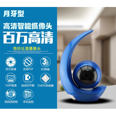 LUCKYWINS IPC-11C 网络/手机/WIFI智能远程监控摄像头