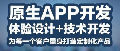 万通网络科技 微信系统的开发 医院后勤智能化平台 手机APP业务系统图3