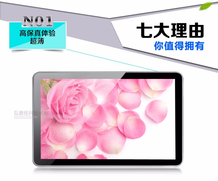 弘雅视BG-2201 壁挂LED楼宇广告机 商场酒店广告机 安卓网络3G智能广告机图1