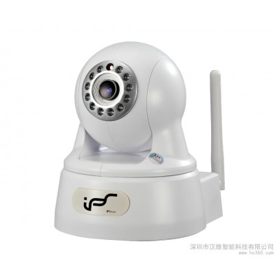 供应ips汉维智能IPS-Eye01B白色家用型百万高清网络摄像机