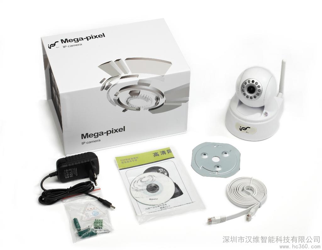 供应ips汉维智能IPS-Eye01B白色家用型百万高清网络摄像机图3