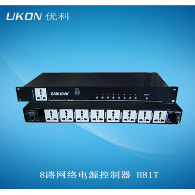 UKON  H81T 可编程8路网络电源控制器 智能电源时序器