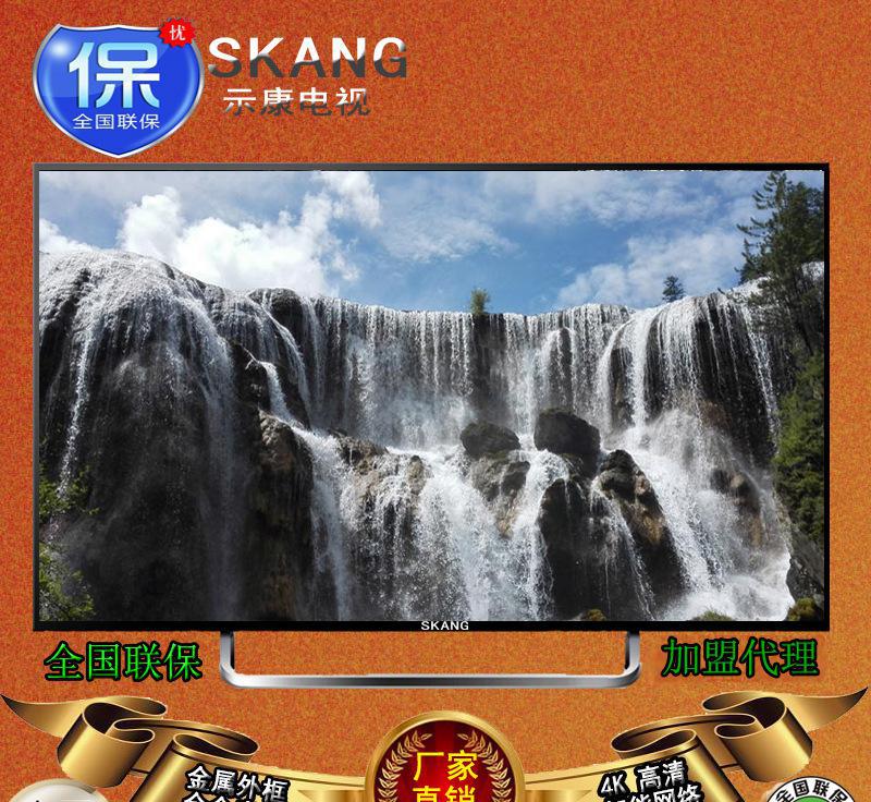 全高清高清**屏幕42/55/65寸液网络智能WiF超薄i平图2