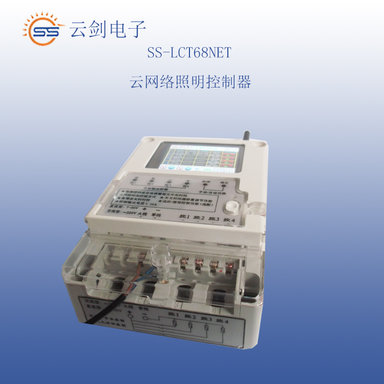 网络路灯远程定时控制器 楼宇 智能电源集中控制 智能照明控制4路图1