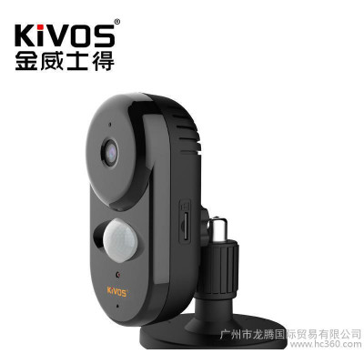 KiVOS无线监控网络智能摄像头高清 WiFi家用远程红外报警器KVA007