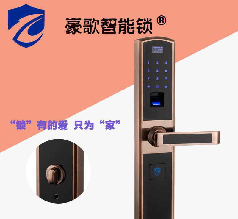 直销扩展APP**功能wifi家用网络智能家居直销酒店门锁图2
