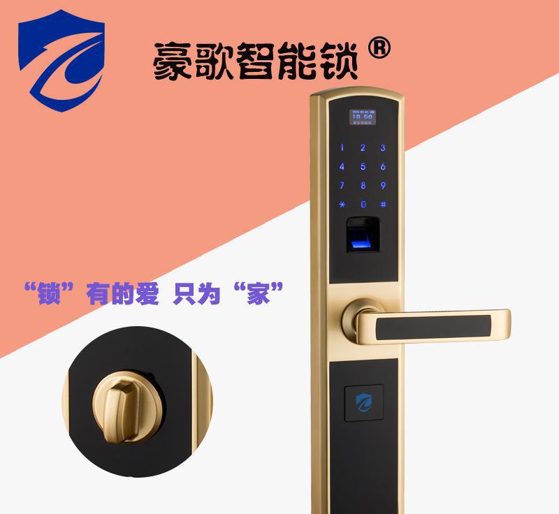 直销扩展APP**功能wifi家用网络智能家居直销酒店门锁图1