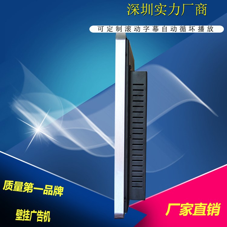 专产专售24寸安卓网络广告播放器24寸液晶智能网络广告机24寸无线WiFi网络广告机24寸餐饮菜品分屏播放壁挂式广告机图2