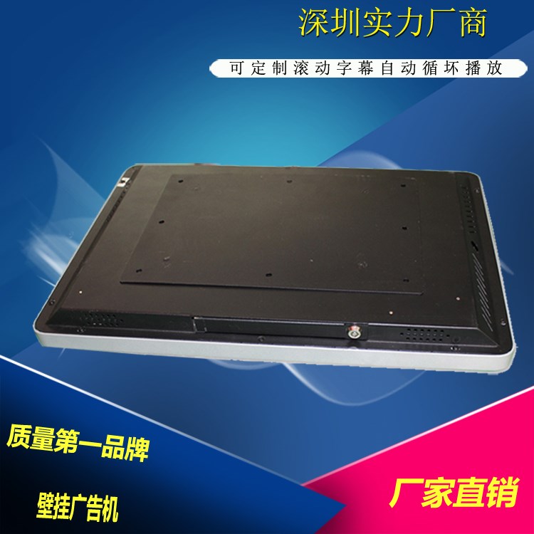 专产专售24寸安卓网络广告播放器24寸液晶智能网络广告机24寸无线WiFi网络广告机24寸餐饮菜品分屏播放壁挂式广告机图3