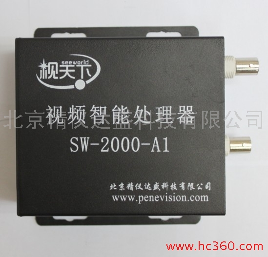 供应视天下视频智能处理器 联网监控报警联动智能监控远程监控网络监控网络视频服务器图1