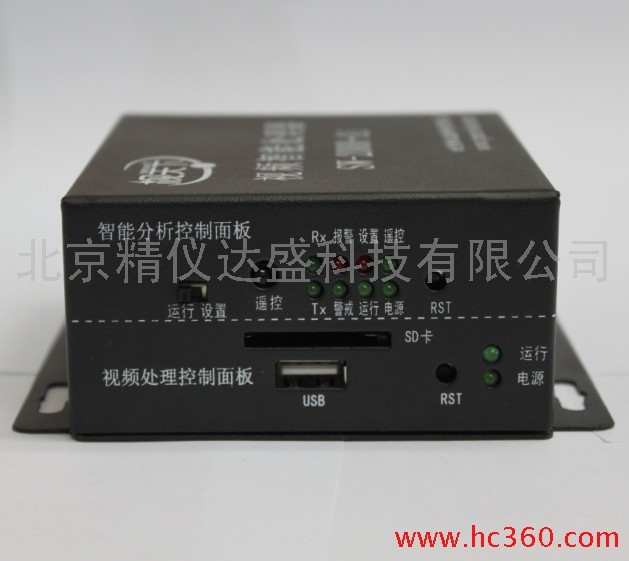 供应视天下视频智能处理器 联网监控报警联动智能监控远程监控网络监控网络视频服务器图2