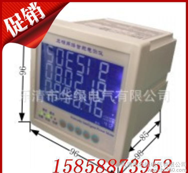 ,三相电测仪 YH6500系列三相智能网络电测仪表图3