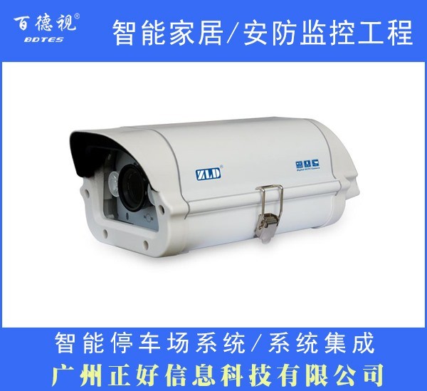 智能停车场监控工程安装-照车牌专用网络高清监控摄像机批发图1