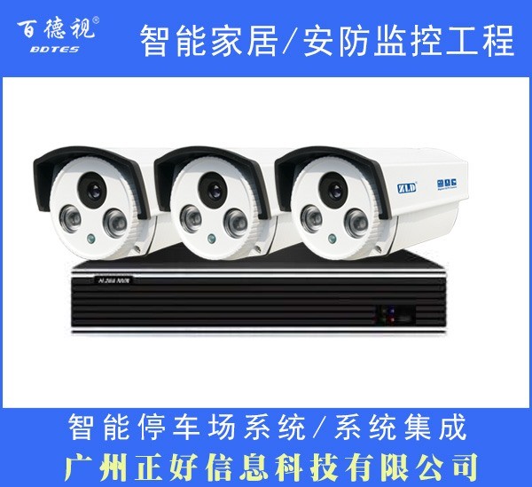 智能停车场监控工程安装-照车牌专用网络高清监控摄像机批发图2