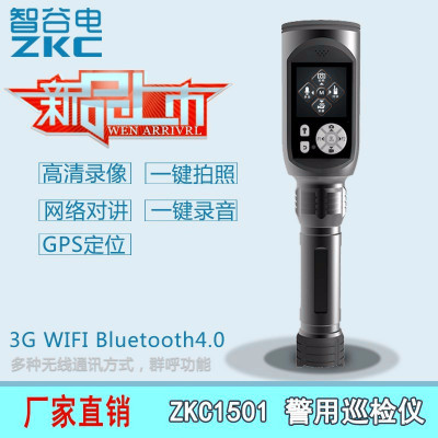 ZKC1501**保安电子巡更系统数据采集器拍照录像网络**GPS高铁智能巡检仪人脸识别PDA