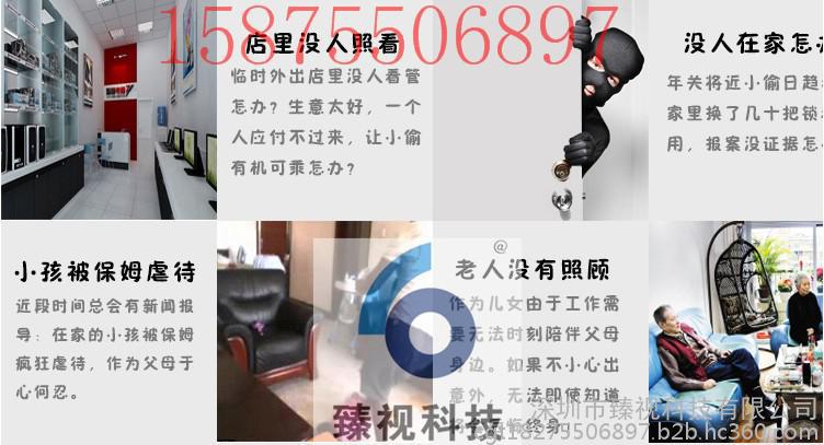 臻视5101E高清网络摄像机,监控器材，智能家居图3
