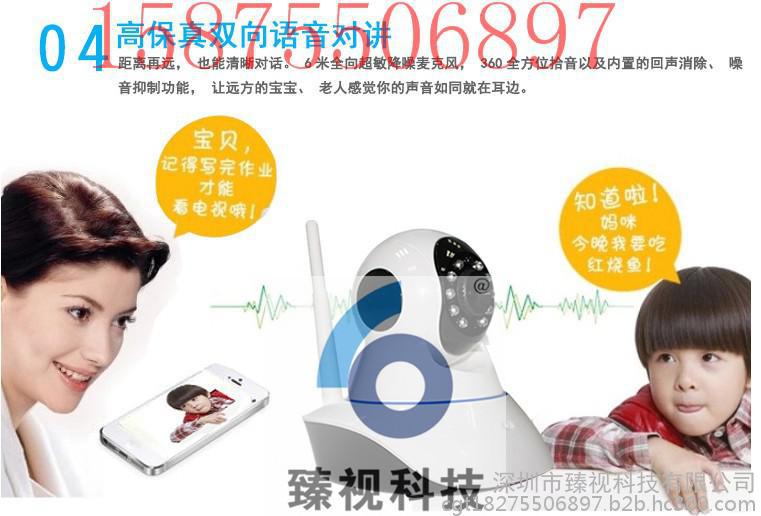 臻视5101E高清网络摄像机,监控器材，智能家居图1