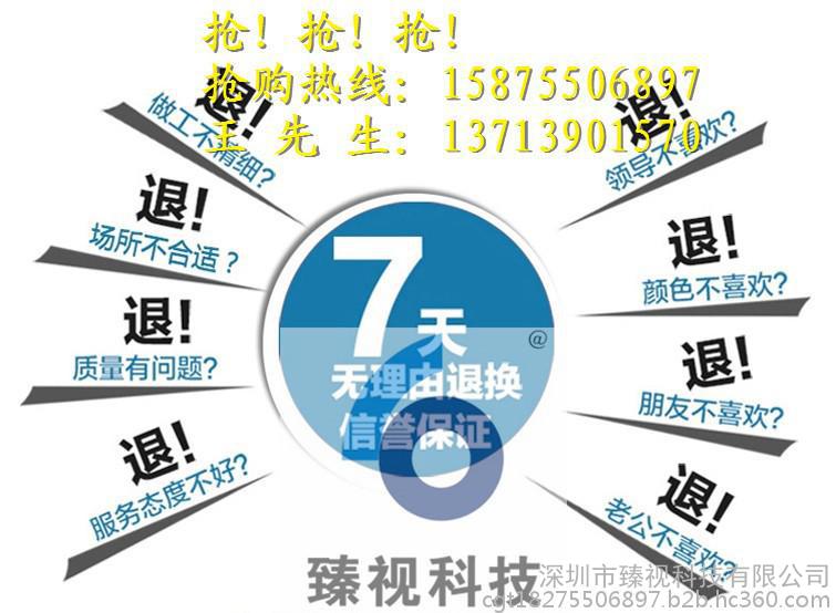 臻视5101E高清网络摄像机,监控器材，智能家居图2