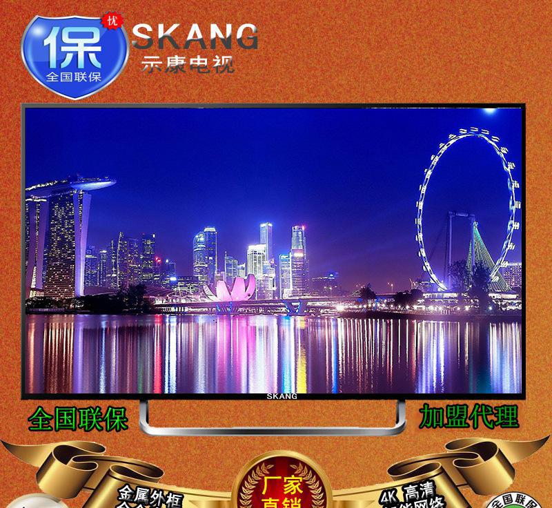 全国联保直销42/50寸智能LED网络酒店平板超薄KTV液晶图1