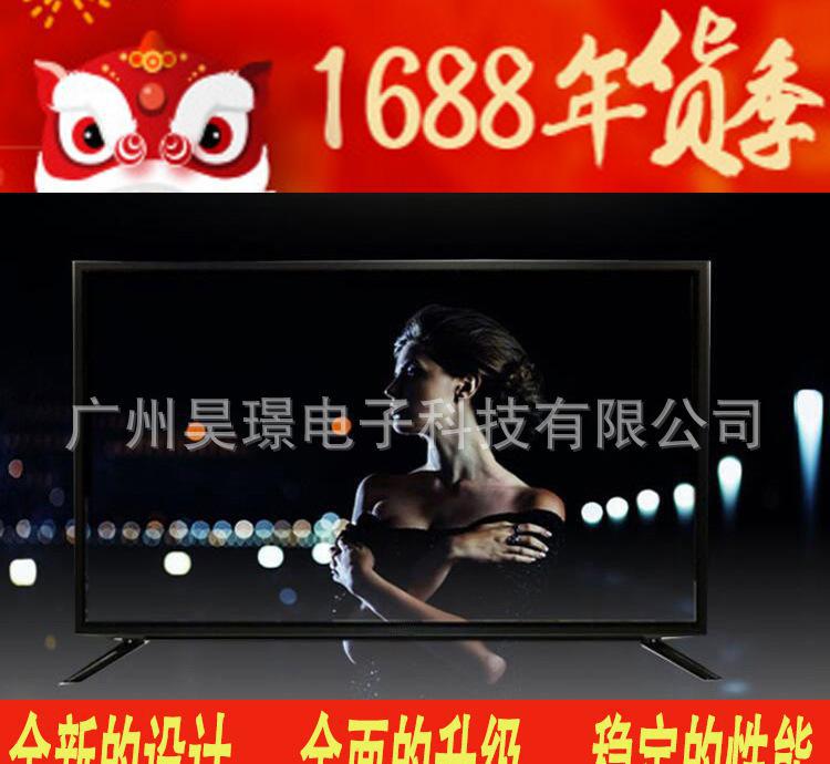新款28寸30寸液晶电视高清LED智能网络WiFi版平板电视机图3
