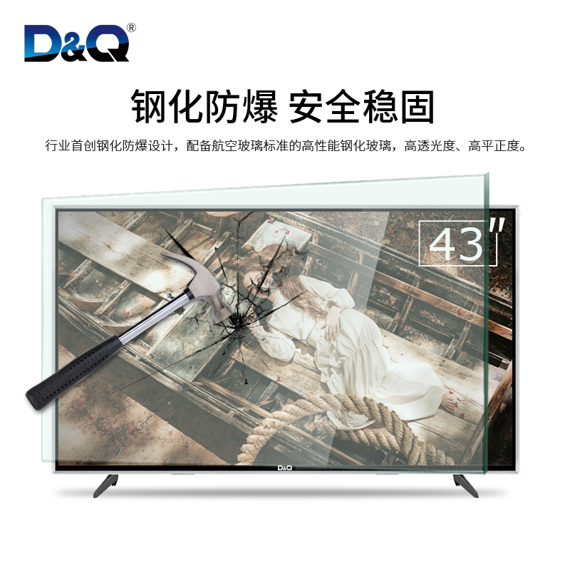 43英寸智能网络4K家用KTV酒店多媒体监控平板液晶防爆电视机图3