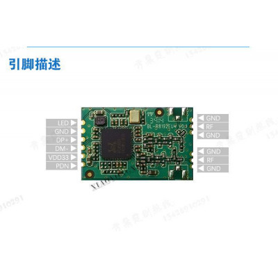 网络投影仪 智能电视专用RTL8192EU 300Mbps 2T2R wifi无线模块