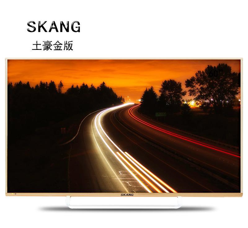 直销全国联保高清65寸LED液晶安卓平板酒店KTV智能网络电图3