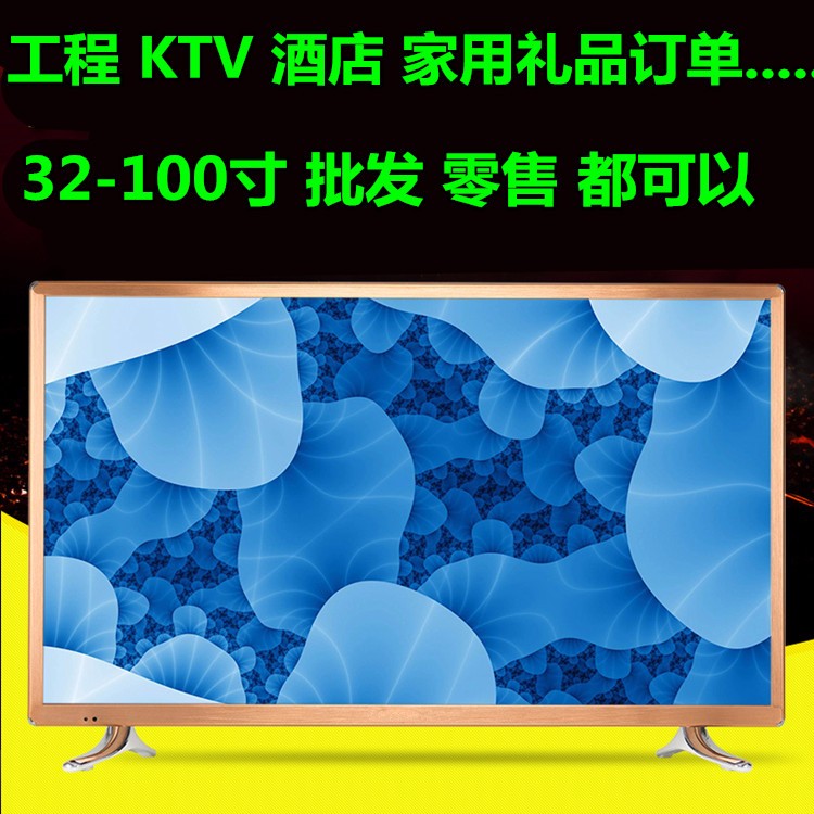55寸液晶电视机高清 led智能网络平板电超薄4K图3