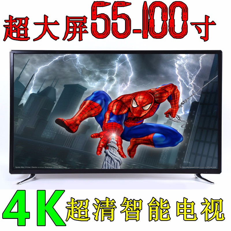 55寸液晶电视机高清 led智能网络平板电超薄4K图2