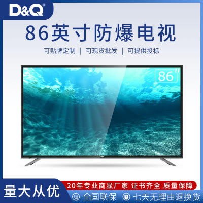 86英寸防爆网络智能电视4K超高清家用酒店定制 KTV液晶平板电视