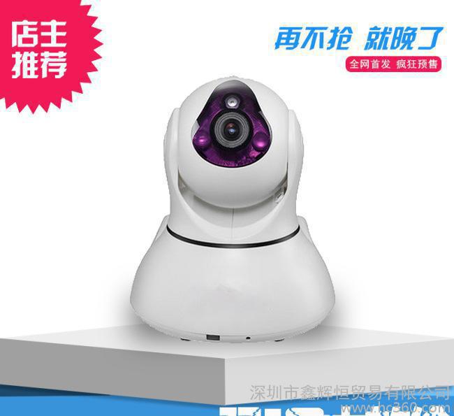 看家宝无线摄像头wifi家用网络智能家居手机远程高清监控器图2