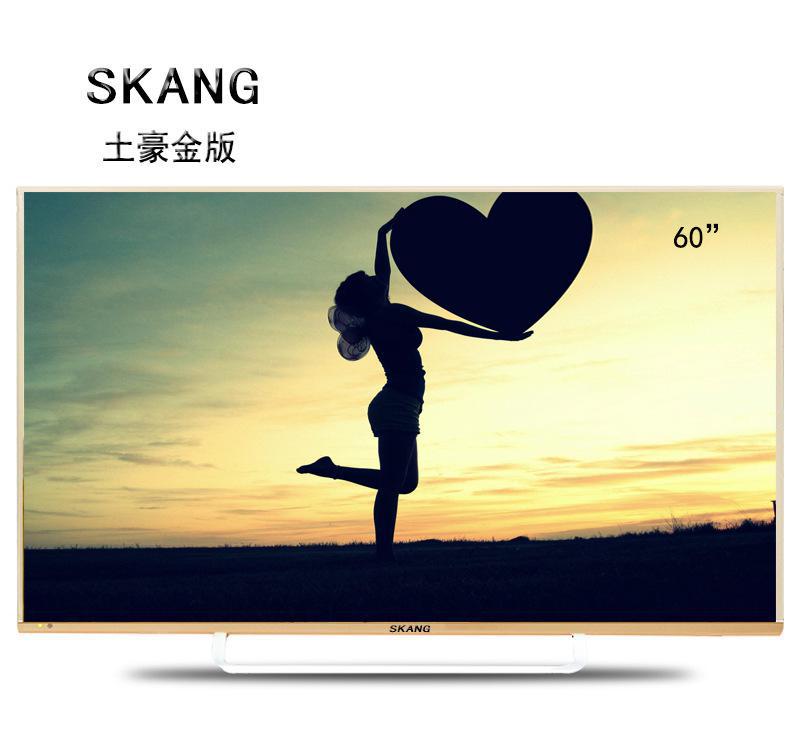 直销低价促销酒店酒吧网络高清50寸LED液晶智能平板电视机图2