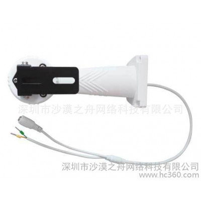 智能监控摄像机支架水平旋转云台，手机APP网络远程控制