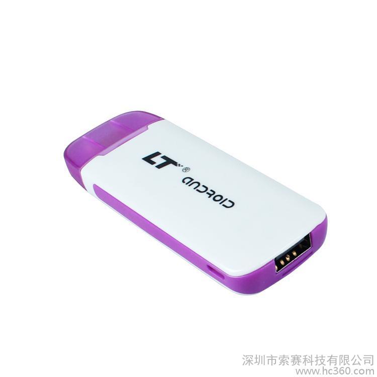 供应安卓电视盒安卓 **智能电视**高清网络电视**图2