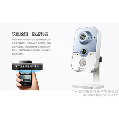海康威视监控摄像头萤石C2W无线网络摄像机wifi智能家居ip camera