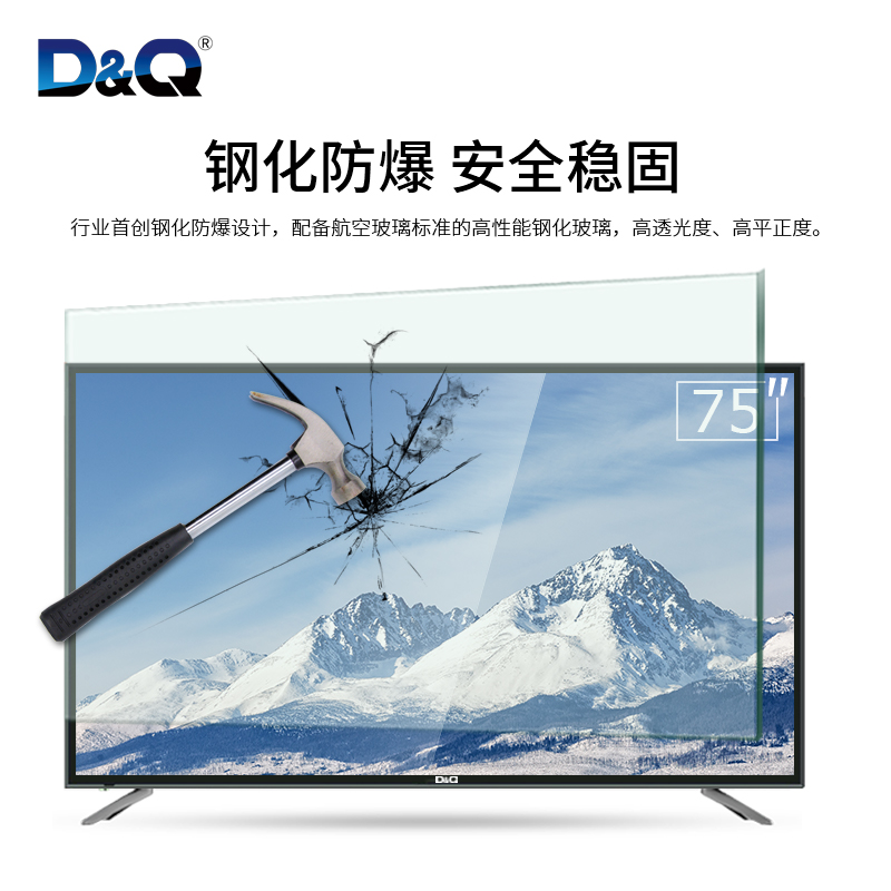 75英寸防爆网络智能电视4K超高清家用酒店定制 KTV液晶平板电视图3