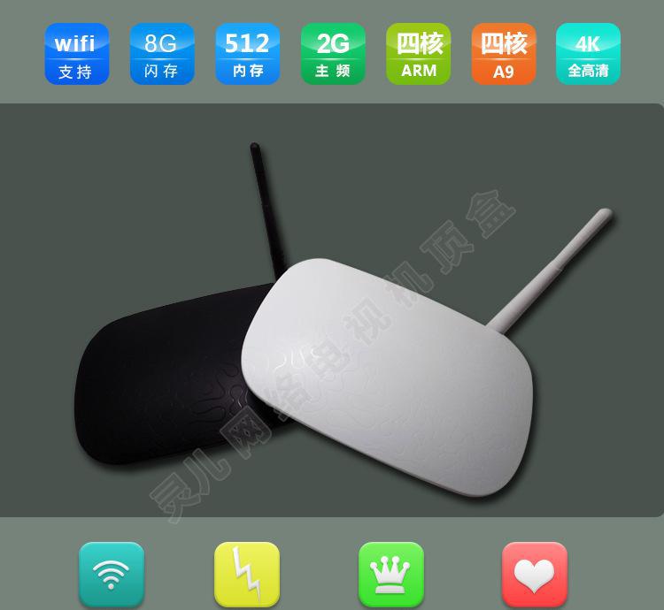 灵儿win10　智能网络高清**高清播放器0广告0月租家庭图3