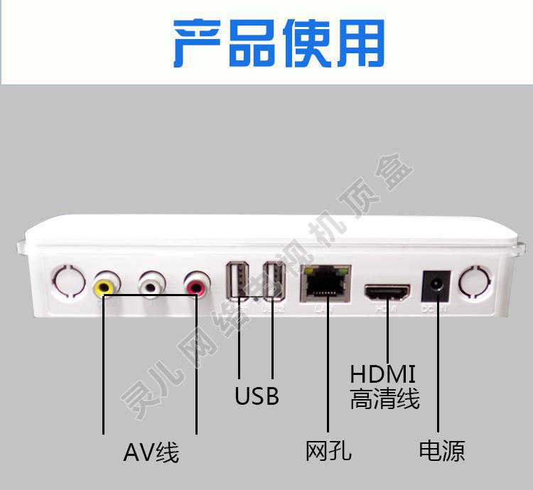 灵儿M102智能网络电视**高清播放器4核8G360度摇控图1