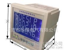 YH6561三相智能网络电测仪表 三相电测仪 智能电测仪表图2