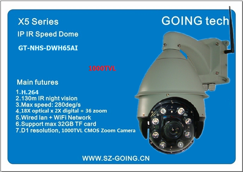 供应无线网络智能红外高速球 高清1000线机芯 36倍变焦 室外防水图1