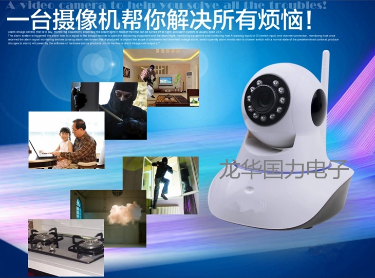 无线网络摄像头 无线网络联动报警摄像头 p2p网络报警摄像头 智能家居摄像头 无线网络高清手机监控摄像机图3