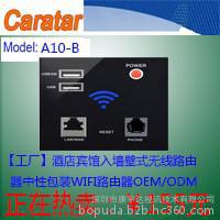 无线wifi面板AP墙壁路由USB充电智能网络插座86型入墙图3