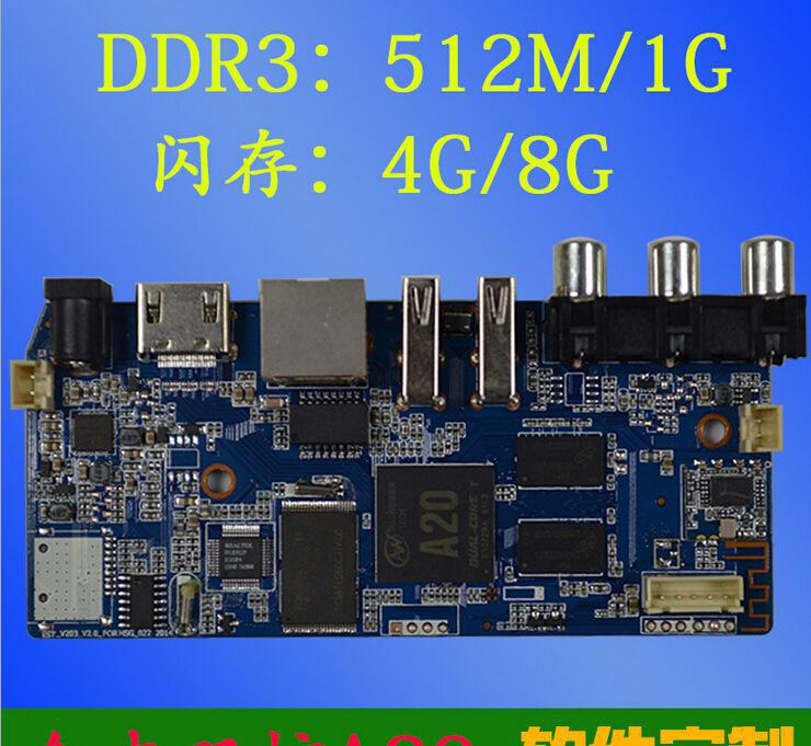 智能网络电视盒 高清播放器 **OEM/ODM 深圳加工厂图1