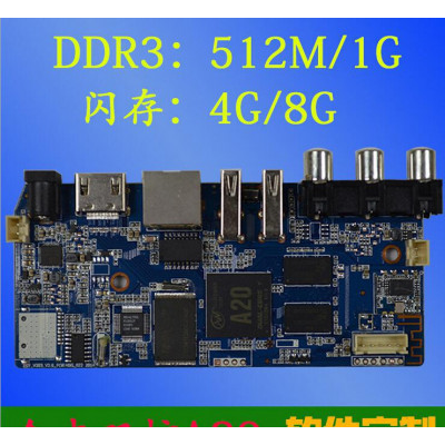 智能网络电视盒 高清播放器 **OEM/ODM 深圳加工厂