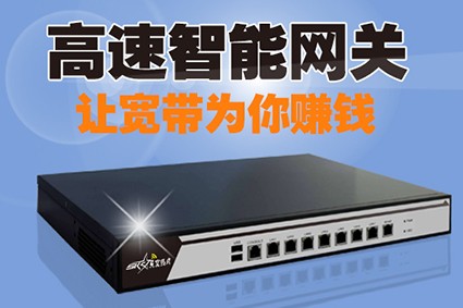 云联星空智能网络设备——智能wifi营销解决方案提供商图2