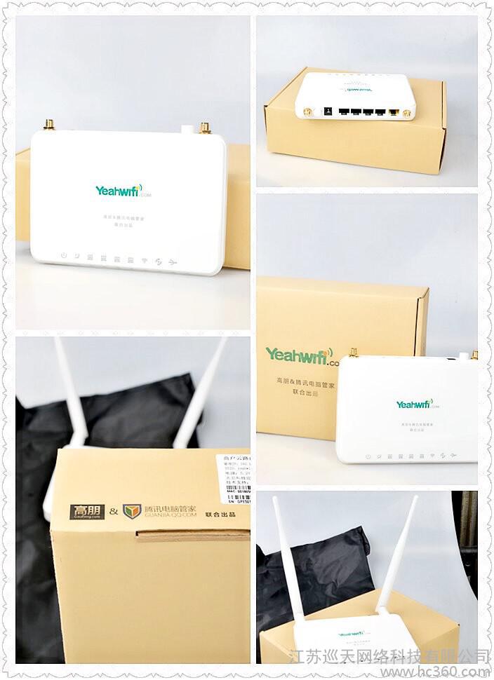 腾讯** yeahwifi 商用智能WIFI 微信营销 吸粉神器 无线网络设备图3