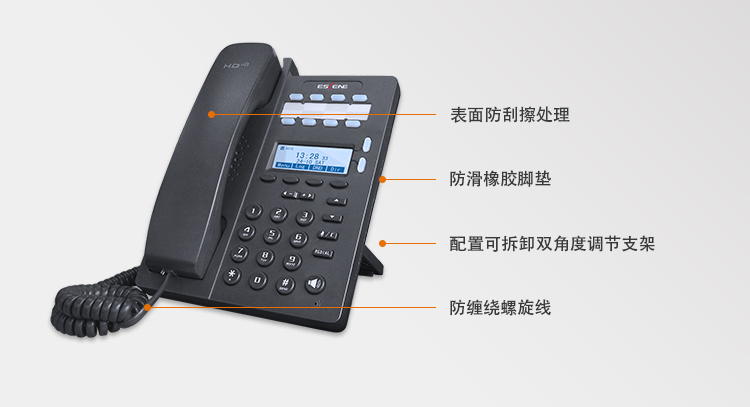 亿景· IP话机 ES206-PN ES206-N 智能IP话机 网络话机 VOIP话机图2