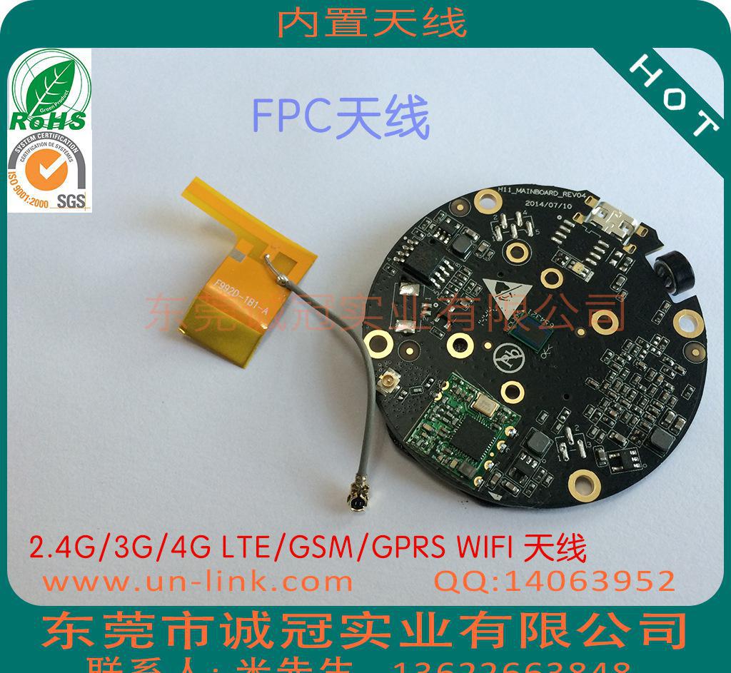 网络摄像机/智能家居类 小米用 Antenna 2.4G W图1