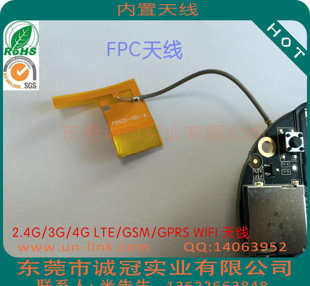 网络摄像机/智能家居类 小米用 Antenna 2.4G W图2