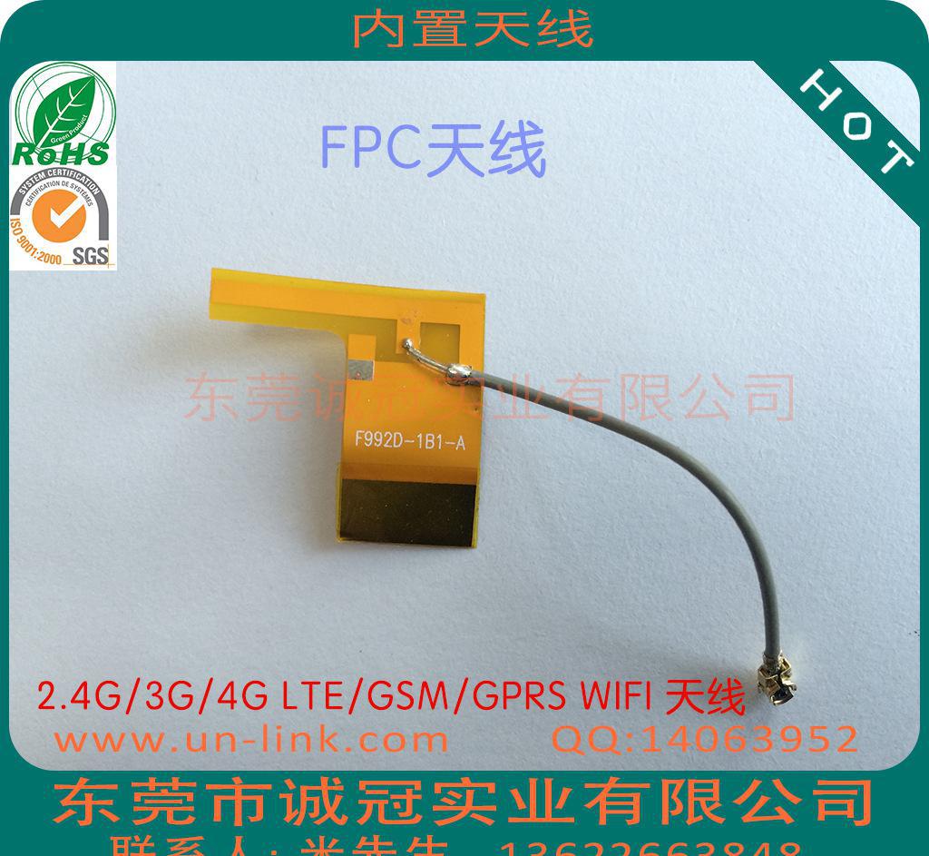 网络摄像机/智能家居类 小米用 Antenna 2.4G W图3